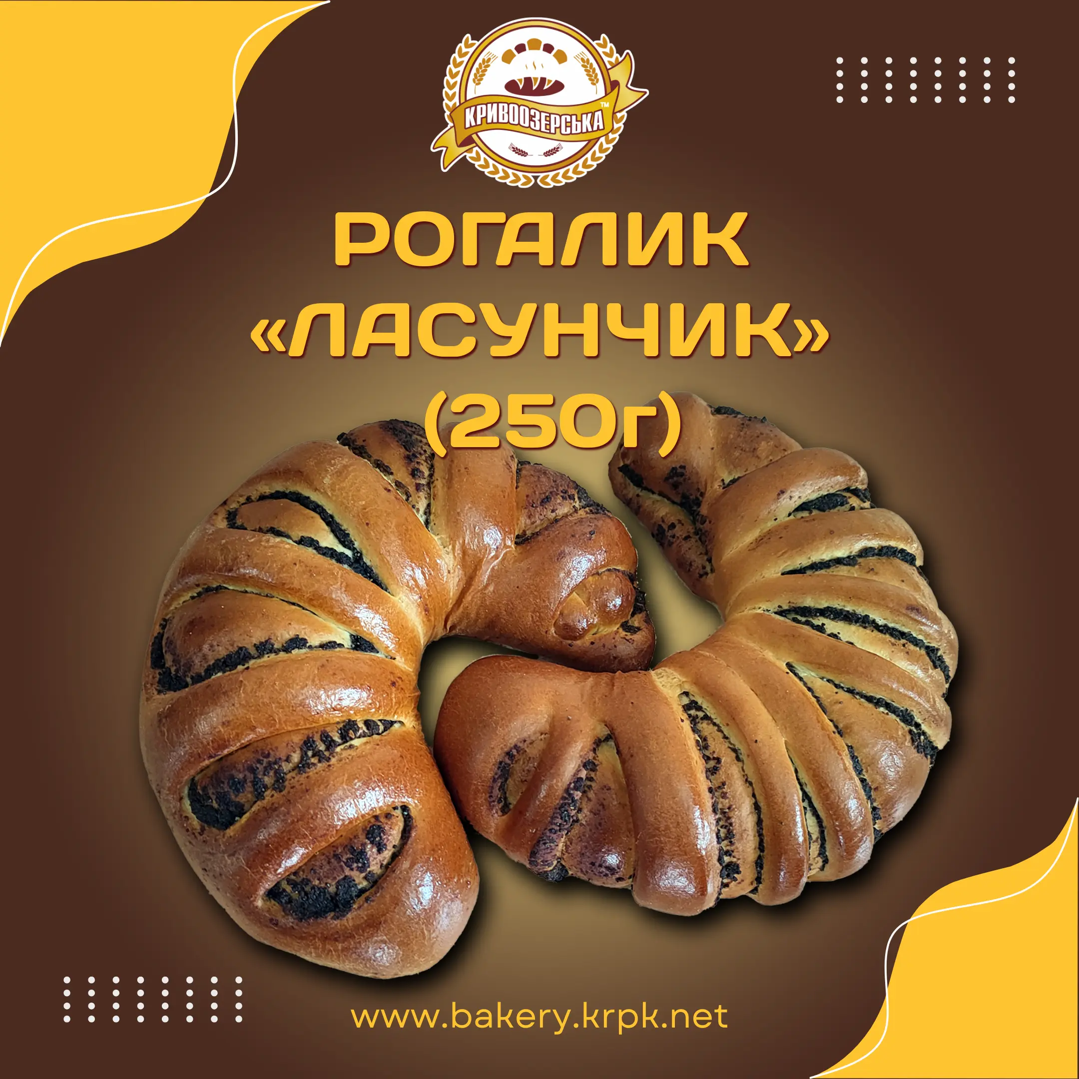 Додаткове зображення